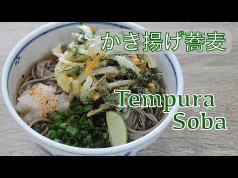 Japanese tempura soba !!! how to make tempura soba - hanami