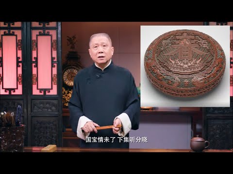 马戛尔尼和乾隆互换国礼，剔彩春寿宝盒有多少个