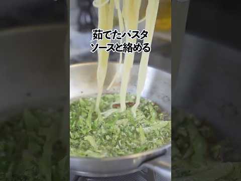 ブロッコリーを食べ尽くすペペロンチーノ〜つぼみ・茎・葉をにんにくとアンチョビのソースで絡めた絶品の味