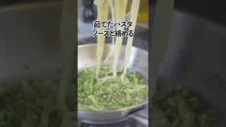 ブロッコリーを食べ尽くすペペロンチーノ〜つぼみ・茎・葉をにんにくとアンチョビのソースで絡めた絶品の味