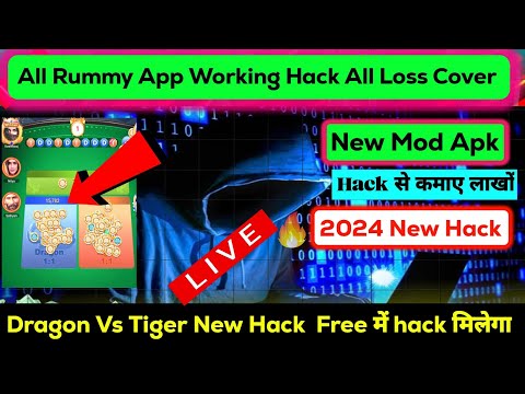 567 Slots Dragon Vs Tigers Hack New mod apk | 567 Slots Winning Tricks Yono Rummy Unlimited Tricks