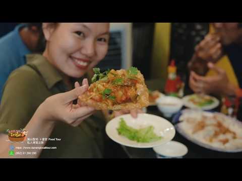 Hoi An Food Tour- 會安地道美食之旅