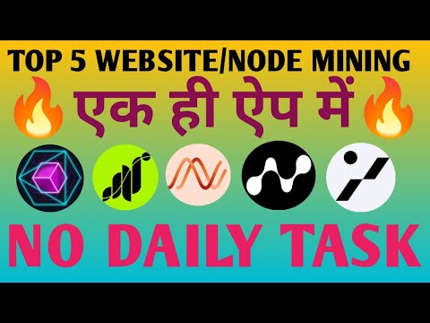 Top 5 #Website #Node Mining एक ही ऐप में 🔥| Blockmesh | Grass | Dawn | Nodepay | Gradient Network