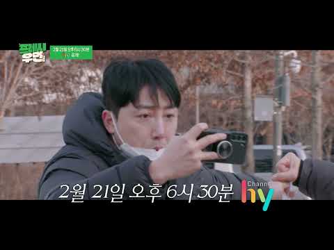 [02/21 공개✨] [충격실화] 코코 주변을 맴도는 수상한 남자?! l 프레시우먼 EP.15 #예고 #도둑이야