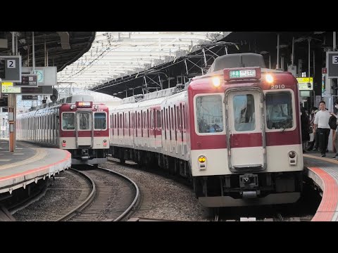 近鉄大阪線 大和八木駅 電車発着・通過シーン集 2024.10（近鉄1254系・5800系・2800系・2430系・1253系・2410系 ほか）