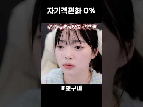 자기객관화 0%인 스트리머