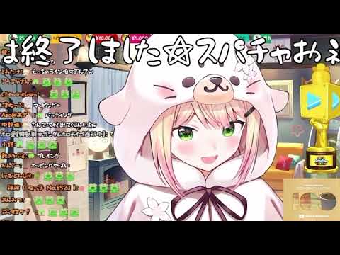 発情ねねちのEnglish&下ネタ時々え○ちなセリフ【桃鈴ねね】