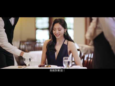 【中山招待所】歷史之所以難忘 在於有情  | 見見美 《SEE YOU SEE ME》