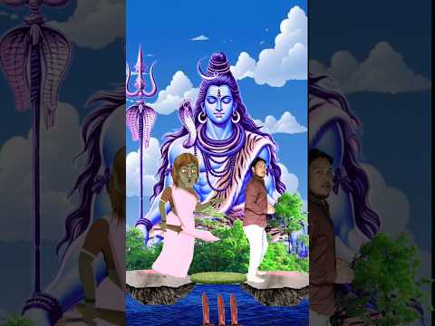 जिंदगी में भोलेबाबा|zindagi me bhole baba|har har Mahadev||#shorts#bhaktishorts