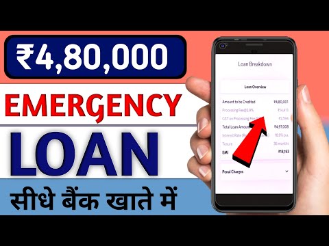 New Loan App 2024 Today | Best Loan App Without Income Proof | Loan App Fast Approval | Loan App