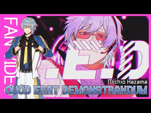 [SIDE M] Quod Erat Demonstrandum_硲 道夫 | THE IDOLM@STER SideM SOLO ELEMENTS_FAN MV