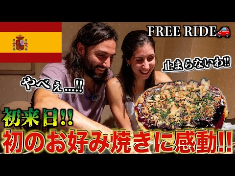 【FREE RIDE】Free Tour To Travelers First Time In Tokyo-Japan🇯🇵( their reactions )