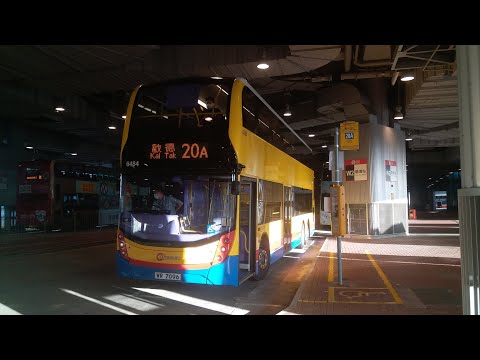 CTB WR7096@20A West Kowloon Station 西九龍站-Kai Tak (Muk on St) 啟德（沐安街）