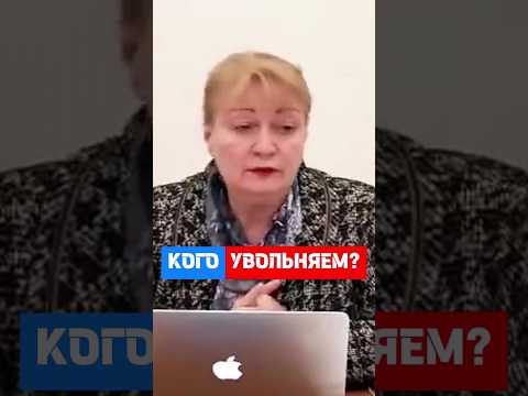 Беременных не трогать! Кого нельзя увольнять #hr #кадры #трудовоеправо