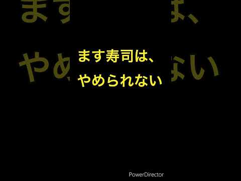 各都道府県が無くなる前の一言part5#都道府県#溺れる宇宙猫#地理系#shorts