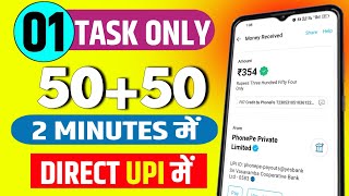 2024 BEST SELF EARNING APP | NEW EARNING APP TODAY |FREE REAL EARNING APP | ONLINE PAISE KESE KAMAYE