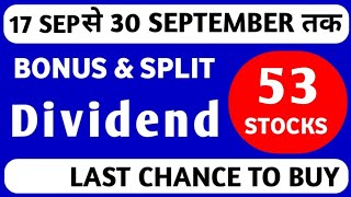 Top 53 Bonus, Split & Dividend Stocks In 2024 | Bonus shares | Split share | Dividend Stocks 2024