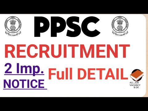 PPSC RECRUITMENT | 2 Imp. NOTICE || PPSC RECRUITMENT UPDATE | MUST WATCH ||