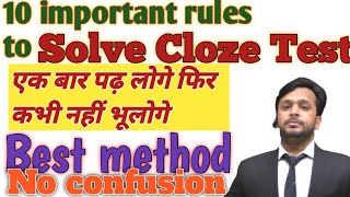 Cloze Test (The Best Method) #ssc #nda #cds #governmentjobs #study #success #clozetests