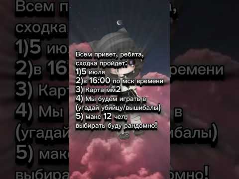 Ник: Little_Vi240613 пишите в коменты, какую игру хотите.