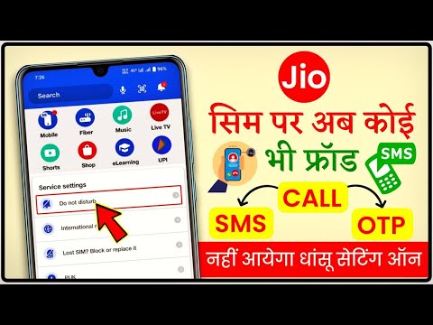 I Stopped Spam Calls on My Jio Number and You Can Too!