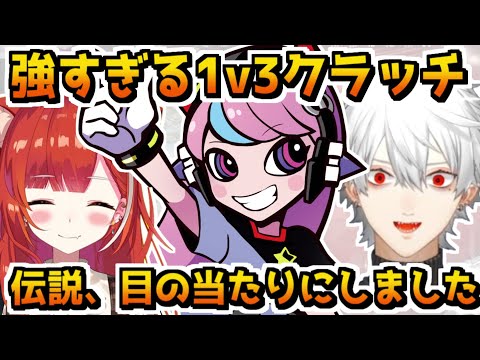 【CRカップ】強すぎるSellyの3タテに感動するくずぷて【CottonCandy/にじさんじ切り抜き/Selly/葛葉/ラトナ・プティ】