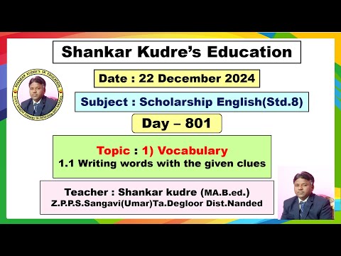 SHANKAR KUDRE'S ONLINE ENGLISH EDUCATION (LIVE) DAY- 801