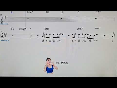 🤡어느날 문득☺️Some Day💚ある日ふと。/전광용Alto🎷Covered by #가요/정수라