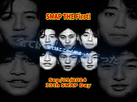 33回目のSMAPの日 「SMAP THE First!」 ~好きな食べ物は？~