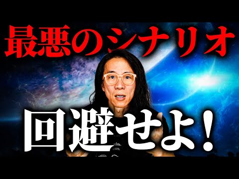 行動できない時の対処法　最悪の事態を避ける