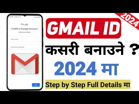 Gmail Id Kasari Banaune? Create New Gmail Account | How To Make Google Email Id 2024 In Nepali