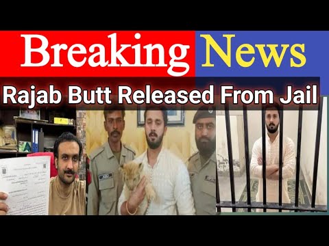 Rajab butt released from jail  | Rajab butt in jail | Rajab butt family vlog