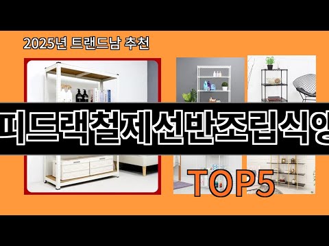 스피드랙철제선반조립식앵글 없으면 안되는 알리익스프레스추천템 BEST 10