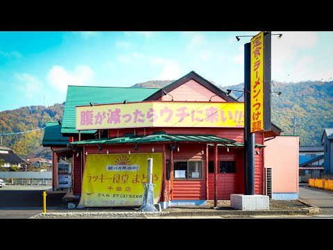 “Hungry? Come Here!” The Ramen Restaurant Loved by Hungry Foodies!