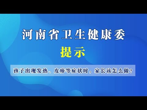 科学卫生生活：医药卫生报官方账号的建议 138