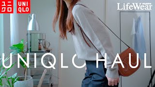 【UNIQLO購入品】秋冬まで着まわせる9選｜大人かわいいカジュアルを楽しむ￼ LOOK ￼BOOK｜秋冬も使える夏アイテム｜164cm54kg