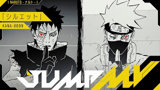 【JUMP MV】NARUTO (MasashiKishimoto) x  Silhouette (KANA-BOON)【Official Trailer】