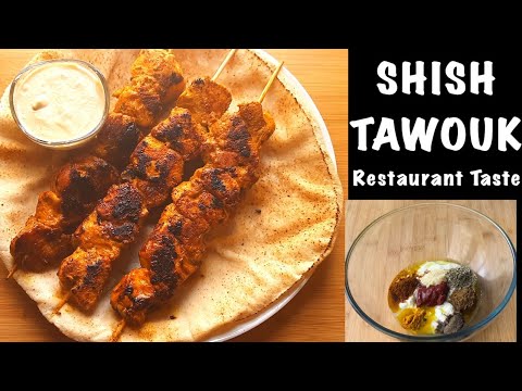 SHISH TAWOUK RECIPE - Perfect Lebanese Chicken Kabab - RESTAURANT TASTE #kebab #tawouk