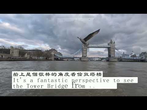 泰晤士河的船景 The boat scenery of the River Thames