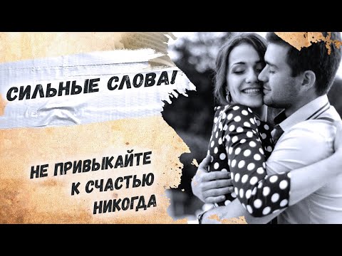 Берегите любовь в своем сердце… Эдуард Асадов «Не привыкайте никогда к любви» Стихи о любви