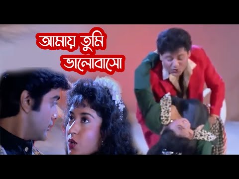 Bhalobaso | Movie Song | Tumi Je Amar | Udit Narayan, Kavita Krishnamurty | Prasenjit, Tapas Pal