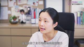 【醫生教室】焦慮症治療方法 | 蔡穎怡 - 精神科專科醫生 | Primecare匯兒兒科醫務中心