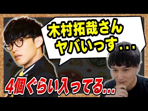 【オーイシ×加藤】平成ドラマ視聴率ランキングを振り返る【ピザラジオ切り抜き】