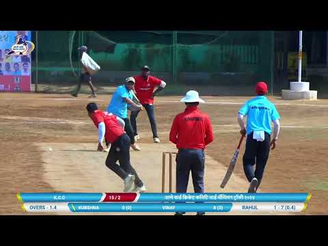 SAVARKAR SPORTS vs K.C.C  (ठाणे वार्ड क्रिकेट कमिटि वार्ड चॅम्पियन ट्रॉफी २०२४)