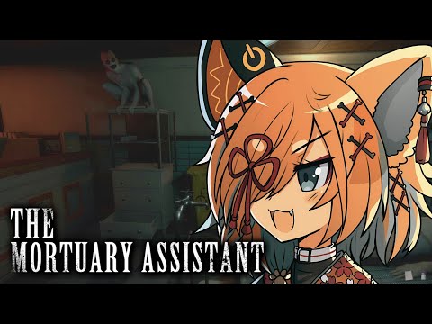 【The Mortuary Assistant】new endings?? i'm rusty...