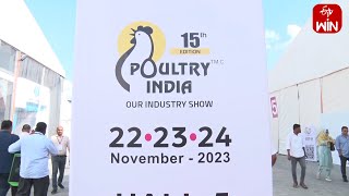 Poultry India Exhibition 2023 @ Hitex, Hyderabad | ETV