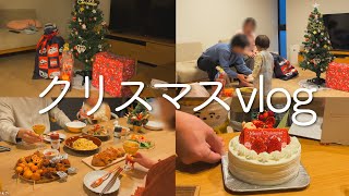 初めて家族4人で過ごしたクリスマス【クリスマスご飯】