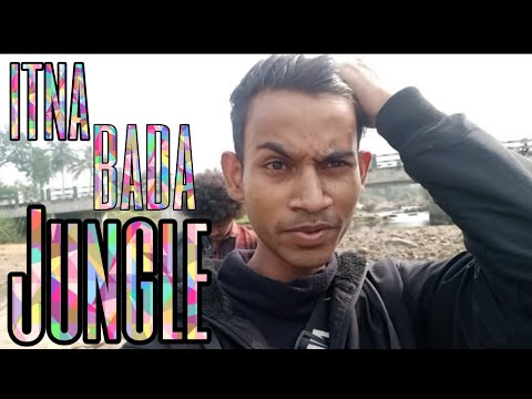 BIGGEST JUNGLE OF BANGALORE