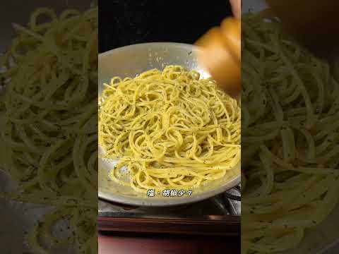 Amazing Basil Spaghetti [ASMR] #shorts