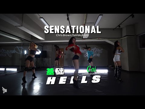 Sensational (Chris Brown Feat.DaVido & Lojay) - Choreo by Cai（彩）